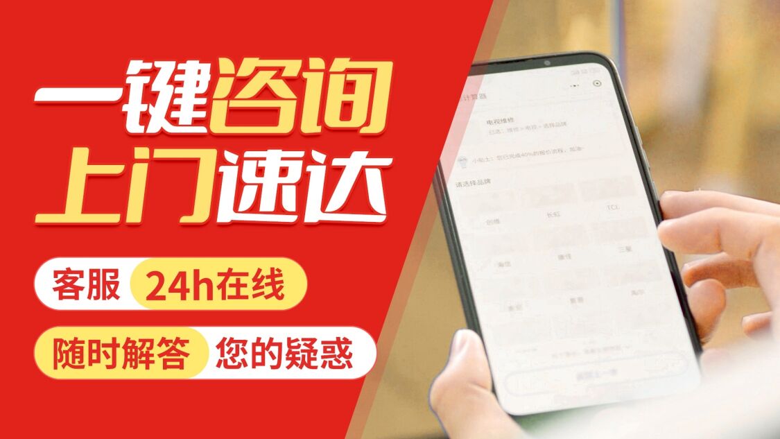 永城关于我们